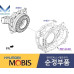 mobis traction motor gdu g4ne hybrid hyundai kia 2014-23